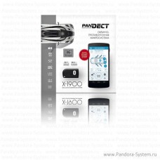 Автомобильная сигнализация Pandect X-1900 3G
